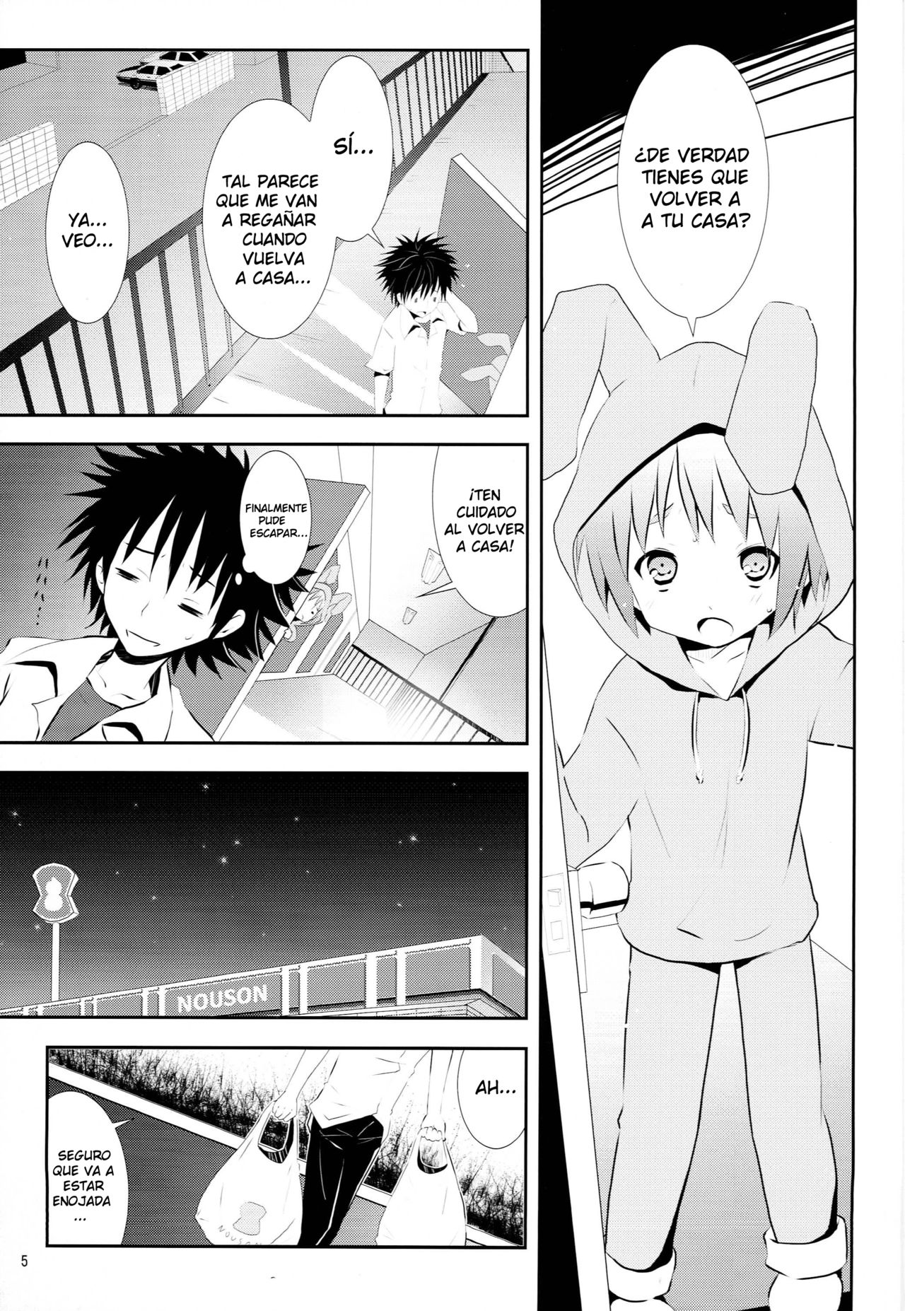 Toaru Kuuki no Index page 4 full