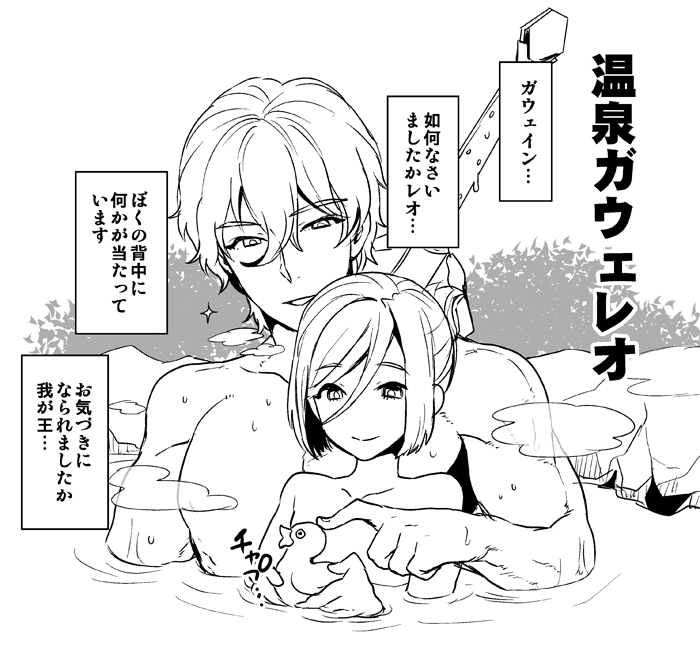 ヨシラギ page 8 full