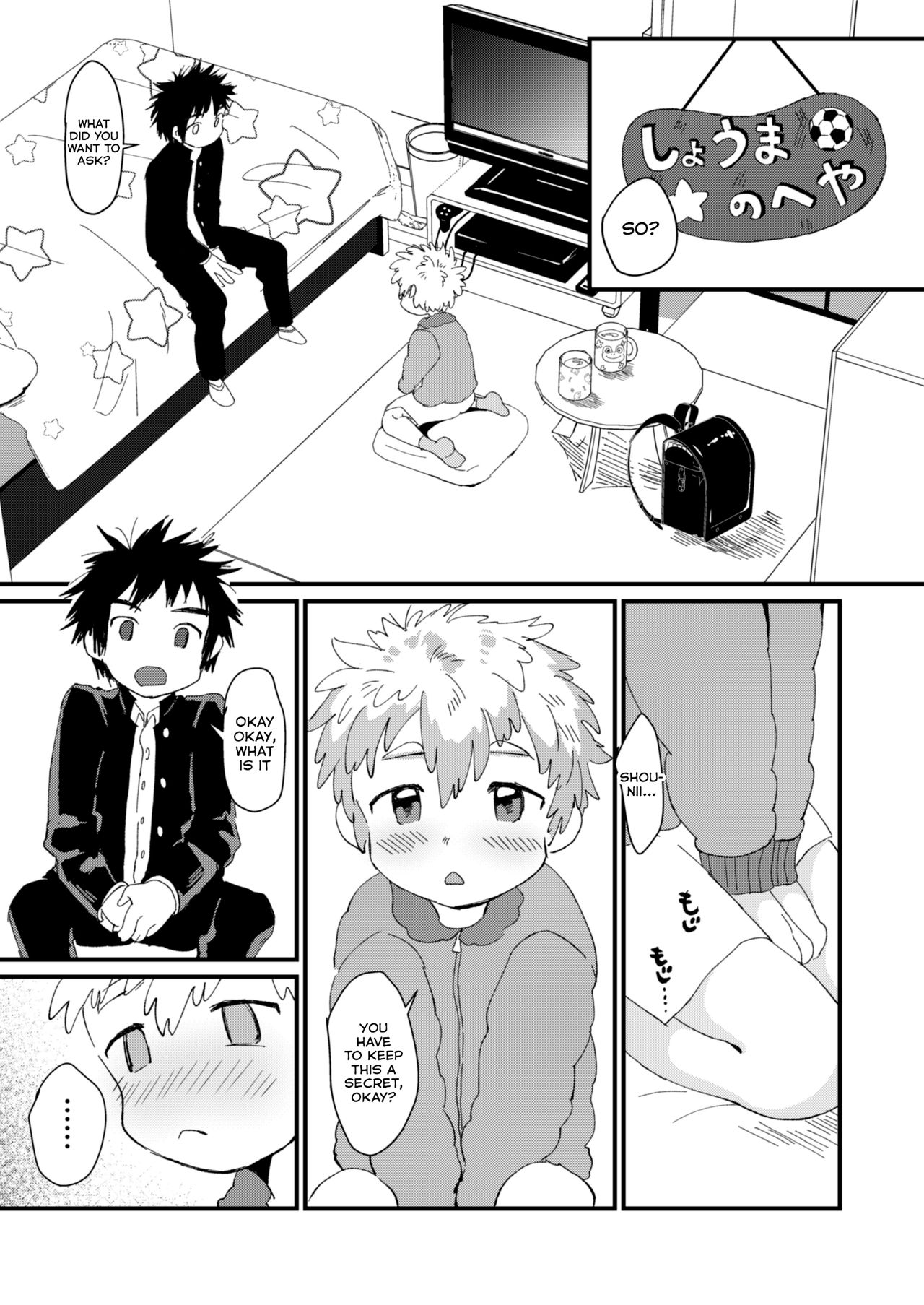 Chigu Hagu | Tig Hug page 7 full
