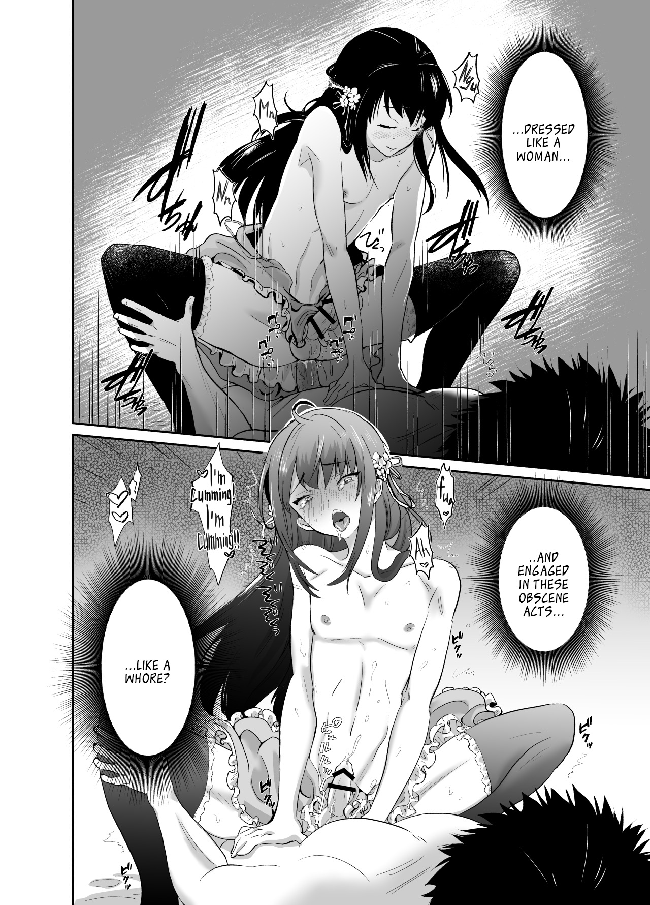 Kawaisou na Ouji-sama wa Warui Mahou de Oshiro no Mesu Benki ni Sarete Shimaimashita | The Pitiful Prince was Turned into the Castle's Bitch Toilet Through Evil Magic page 3 full
