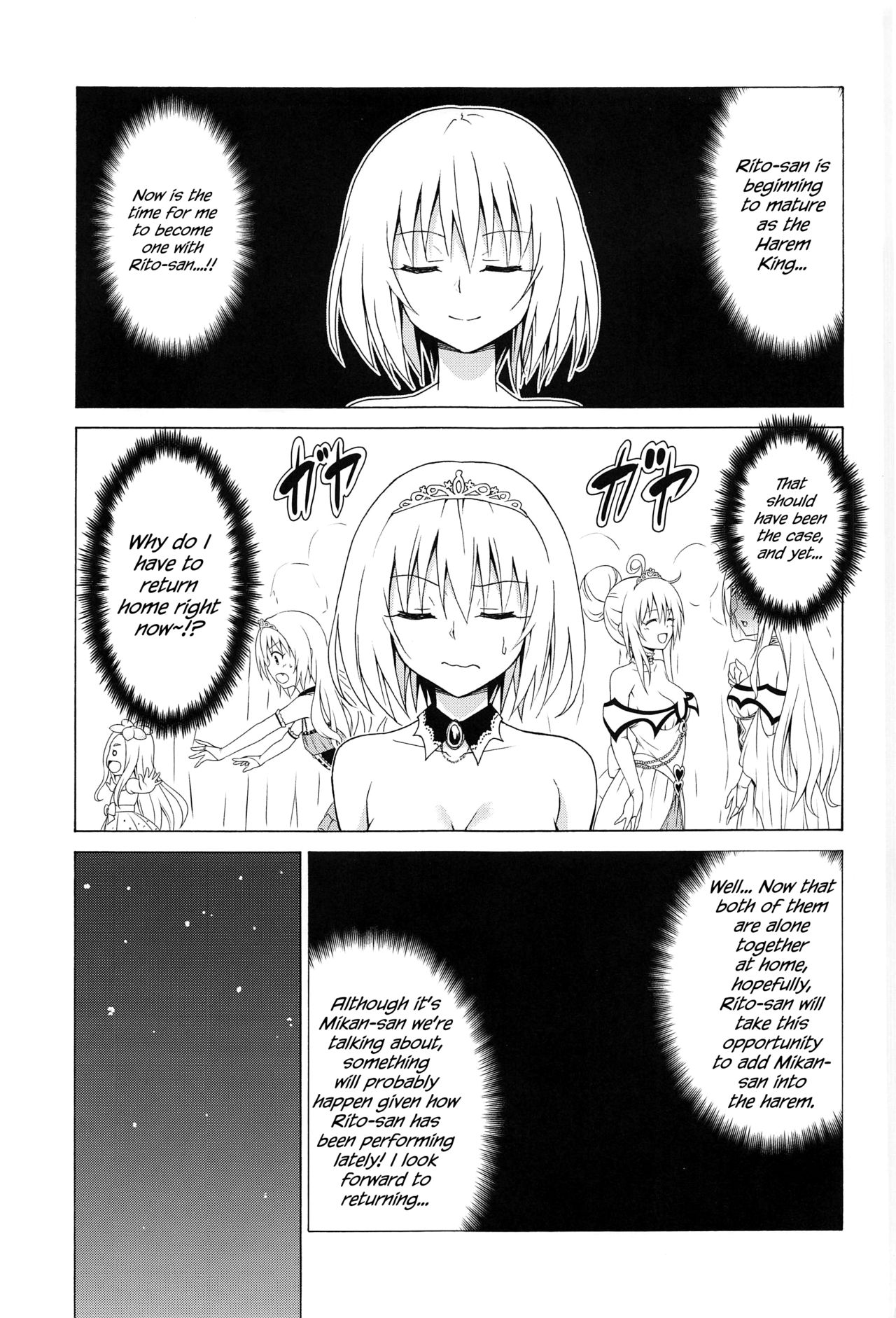 Mezase! Rakuen Keikaku Vol. 7 page 2 full