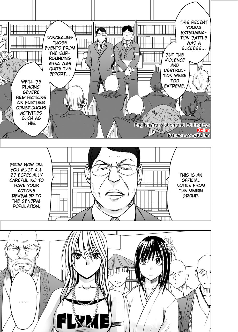 True Devil Executioner Kaguya 1 page 1 full