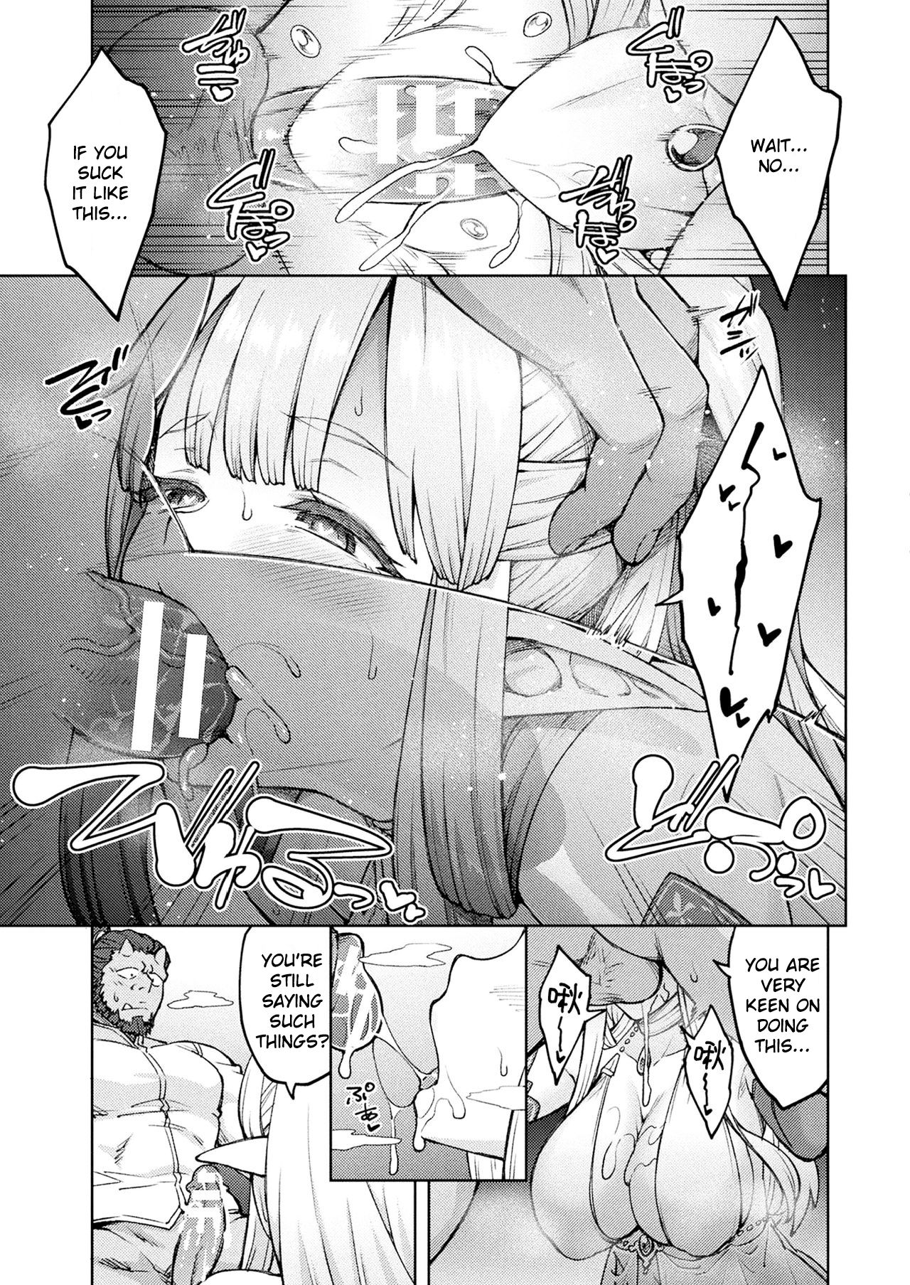 Himono Elf, Kozukuri o Suru.-after- page 3 full