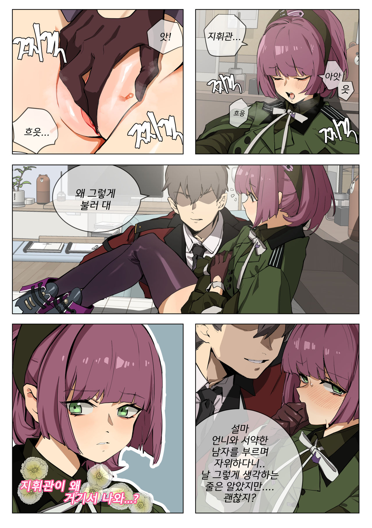 Hobby page 7 full