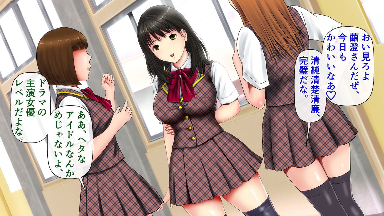 Takane no Hana wa Tsumaretai page 3 full