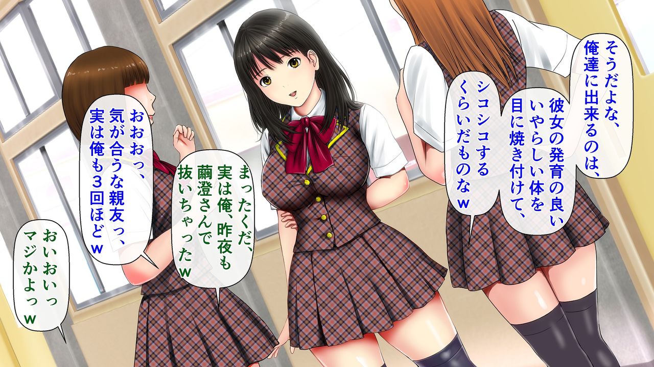Takane no Hana wa Tsumaretai page 5 full