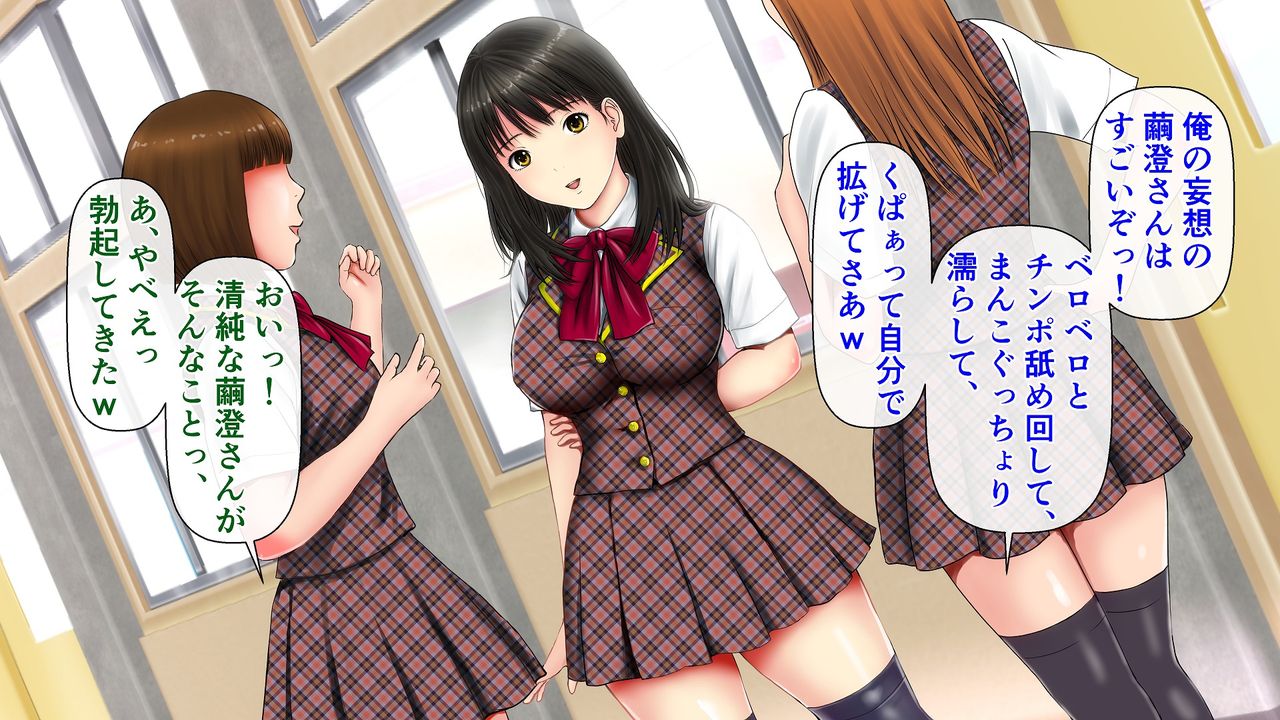 Takane no Hana wa Tsumaretai page 6 full