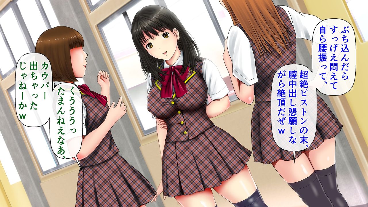 Takane no Hana wa Tsumaretai page 7 full