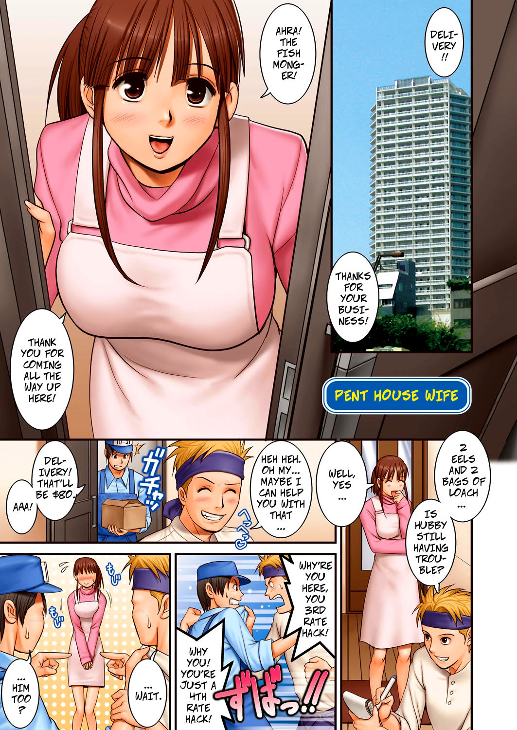 Pent House Wife page 1 full