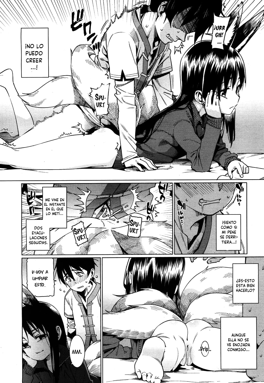 Namake Youko page 10 full