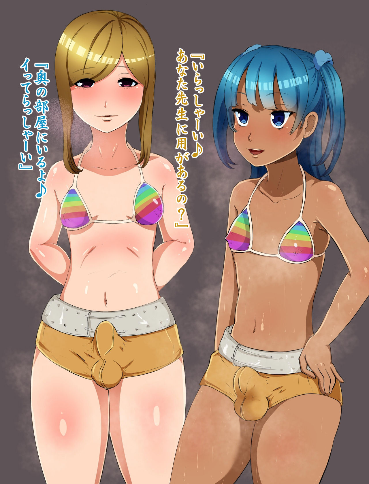 Bousou Leader page 10 full