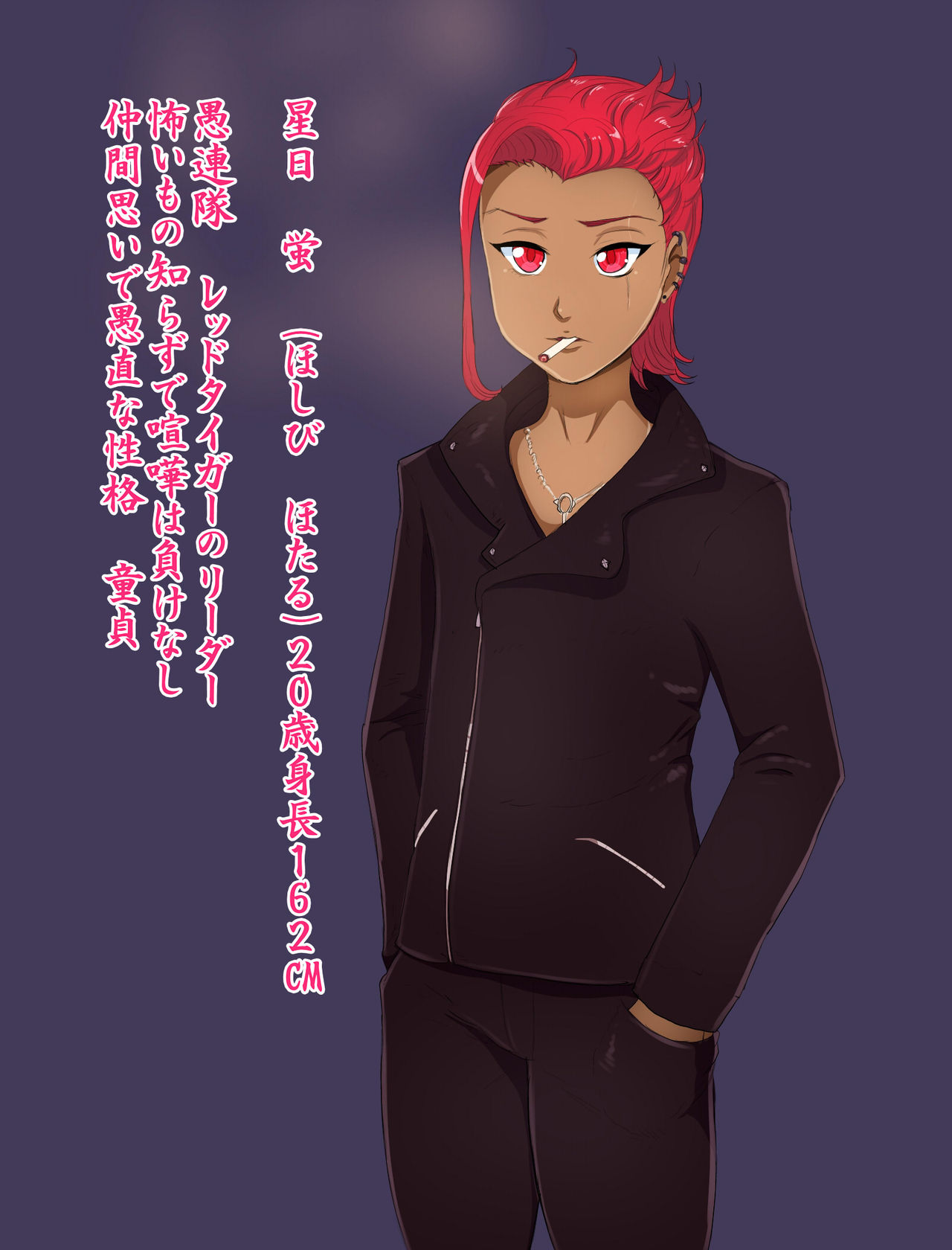 Bousou Leader page 7 full