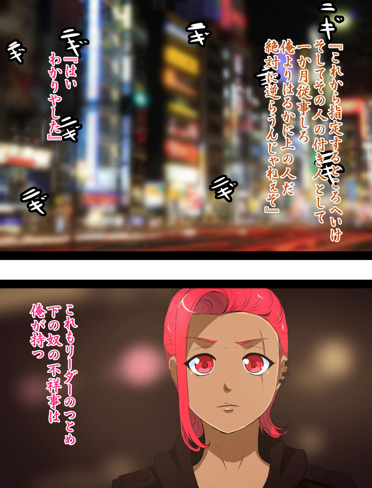 Bousou Leader page 9 full