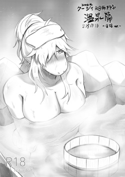 Hot Spring Edition R18 Unsubscribed Japanese ver.