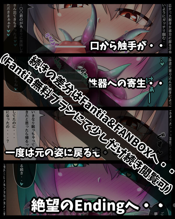 神田 page 10 full