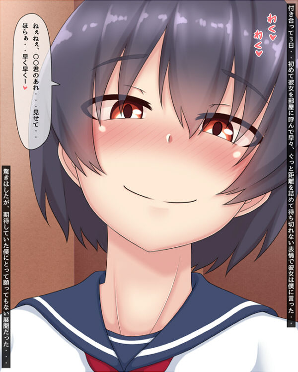 神田 page 5 full