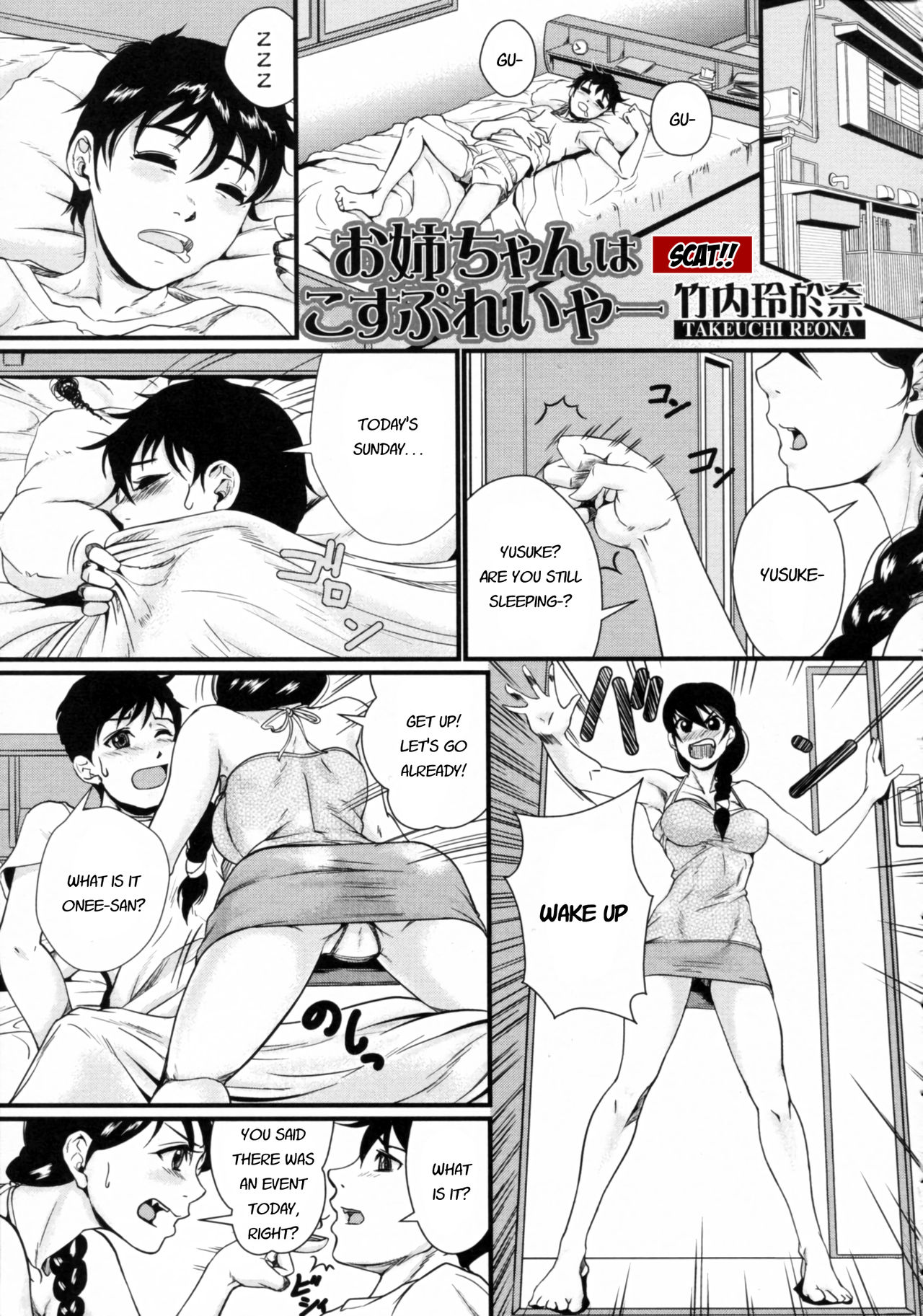 Onee-chan wa Cosplayer | Onee-chan is a cosplayer page 1 full