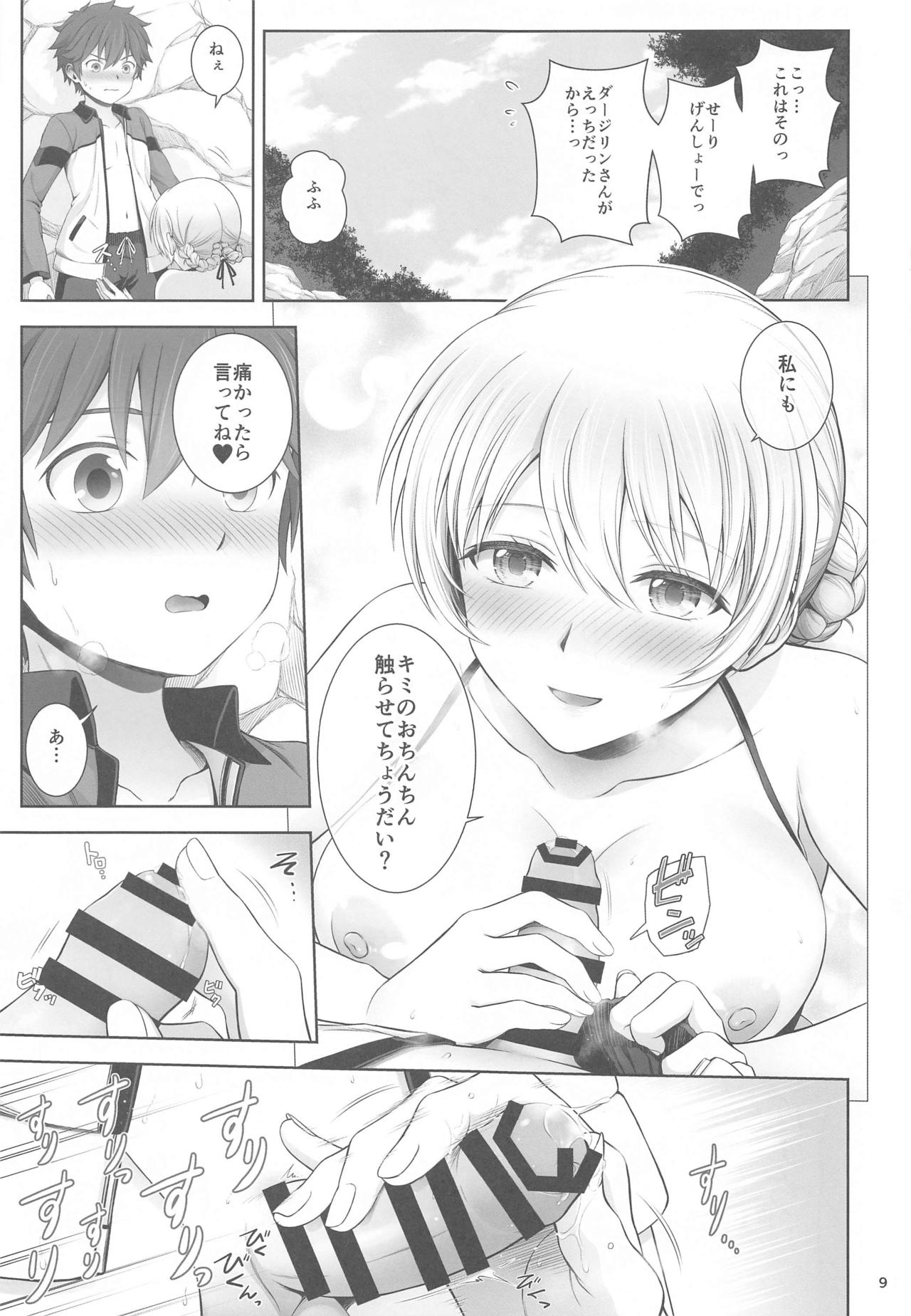 Darjeeling to Hatsukoi Camp page 10 full
