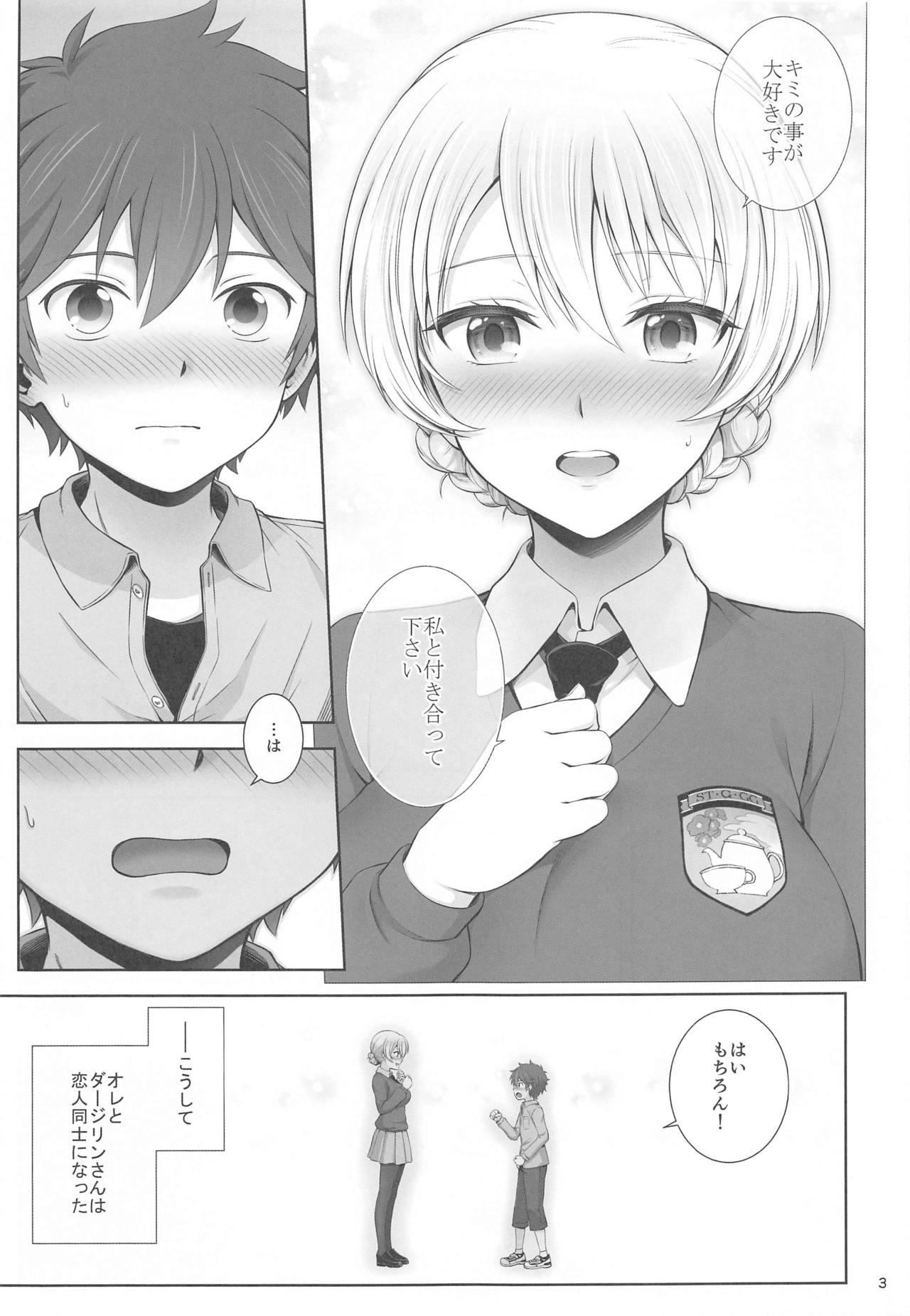 Darjeeling to Hatsukoi Camp page 4 full