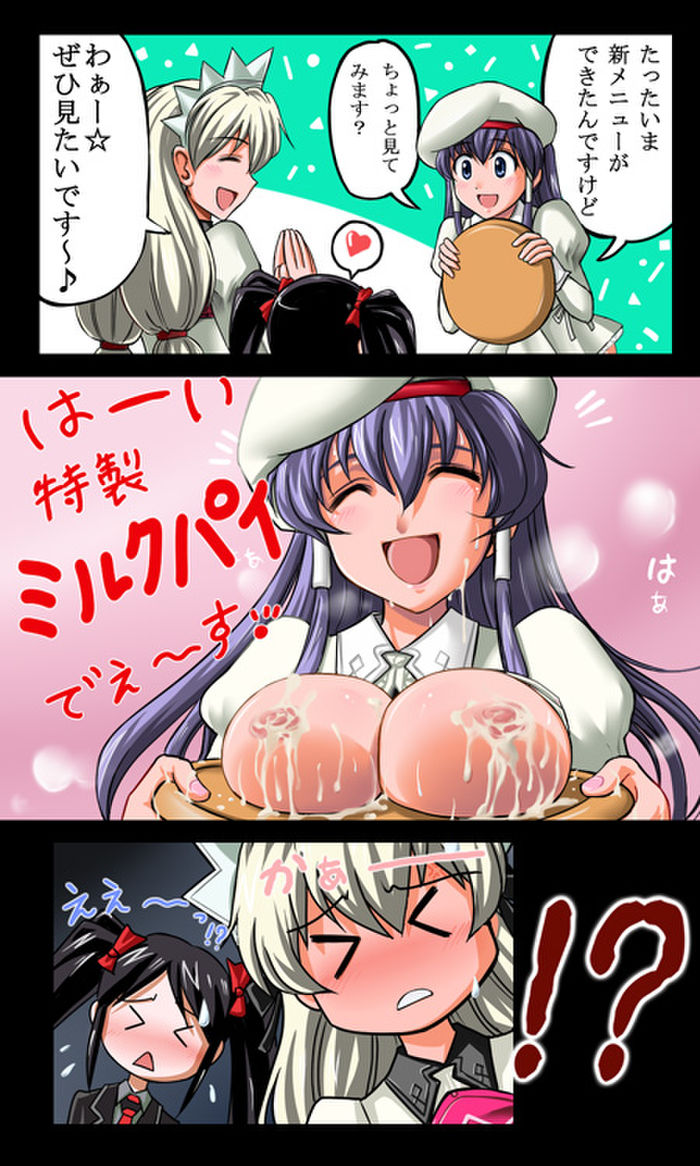 Breasts on a platter page 9 full
