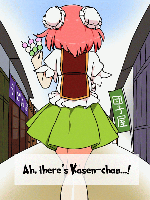 Kasen-chan to Ofuro X!! page 3 full