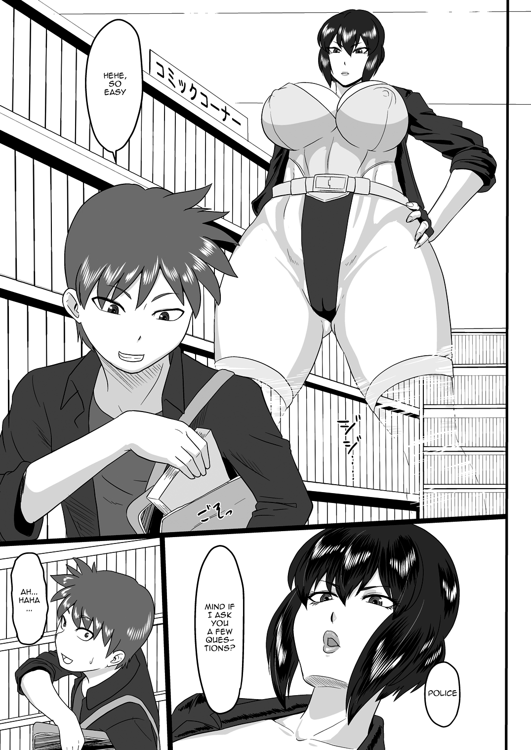 Shotagui Mesu Gorilla ~Yudan Shichatta~ page 3 full