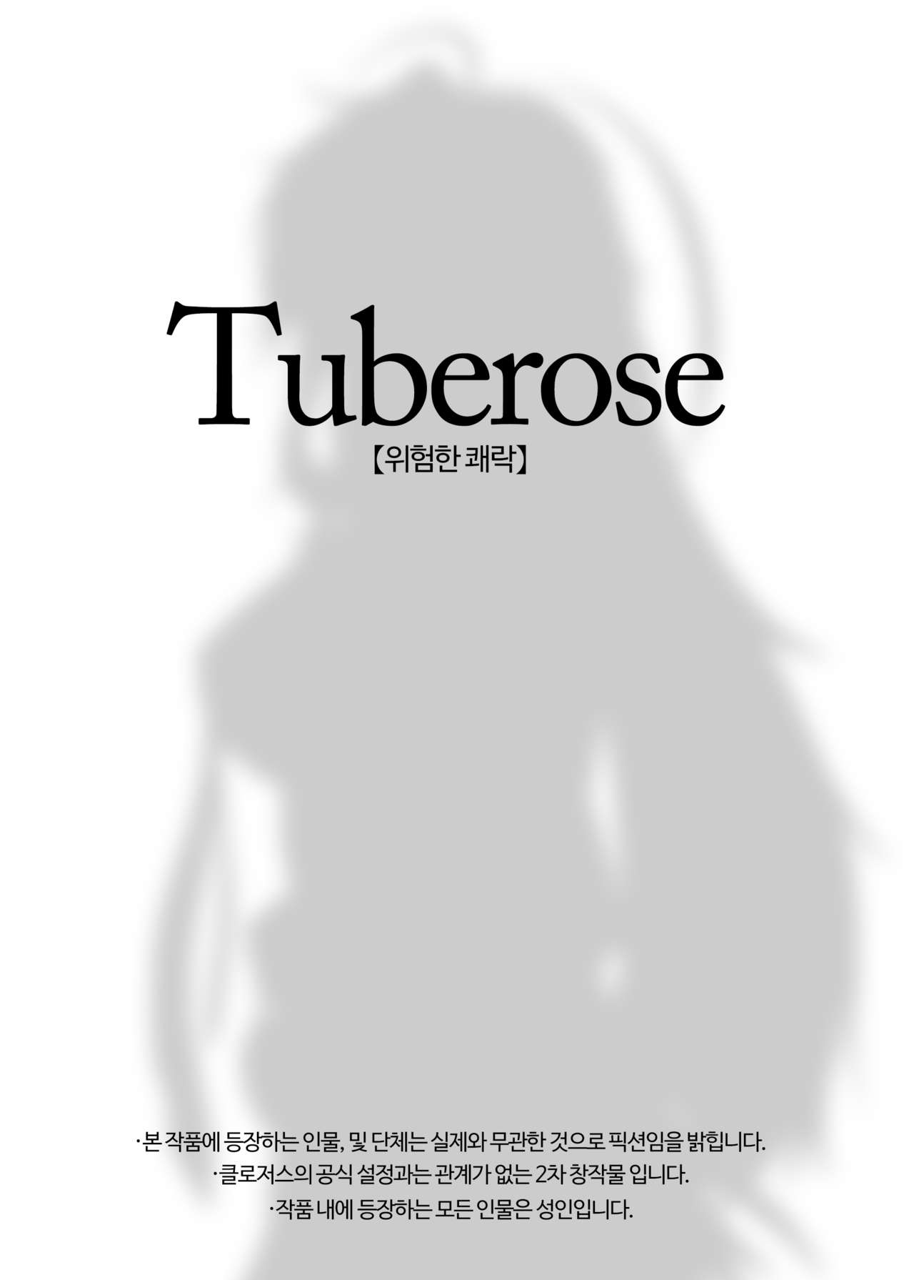 Tuberose page 3 full
