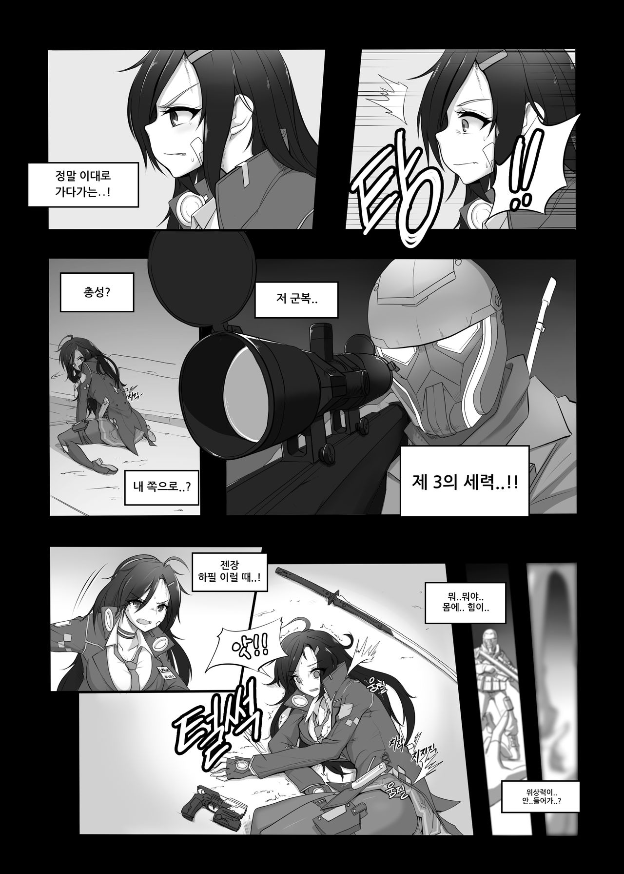 Tuberose page 6 full