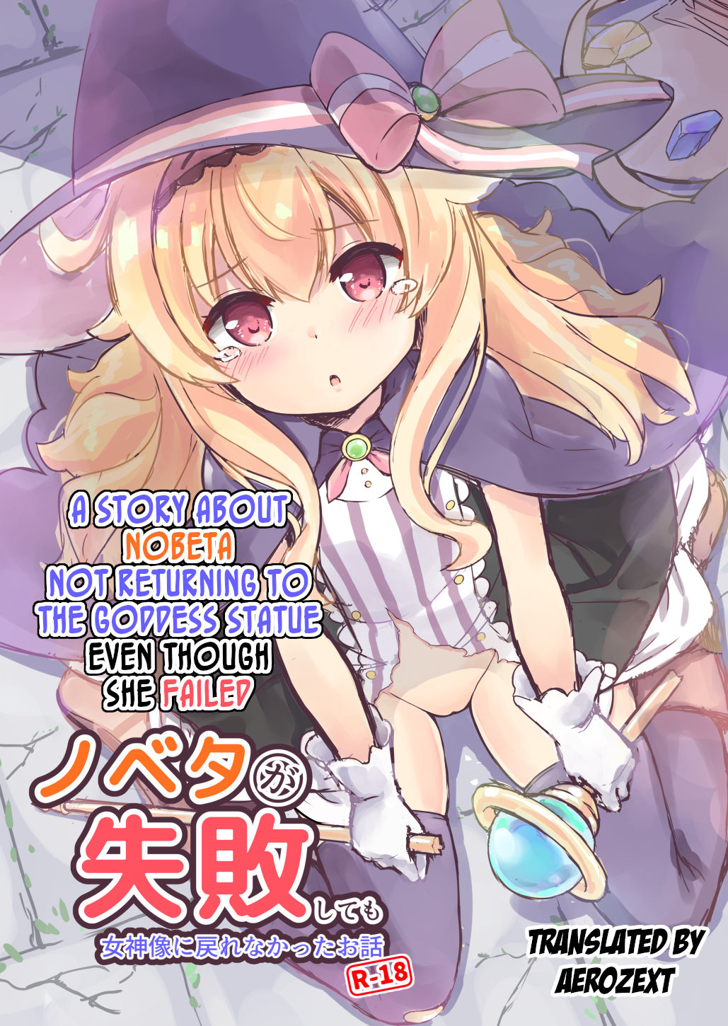 Nobeta ga Shippai shite mo Joshinzou ni Modorenakatta Ohanashi | A story about Nobeta not returning to the Goddess Statue even though she failed page 1 full