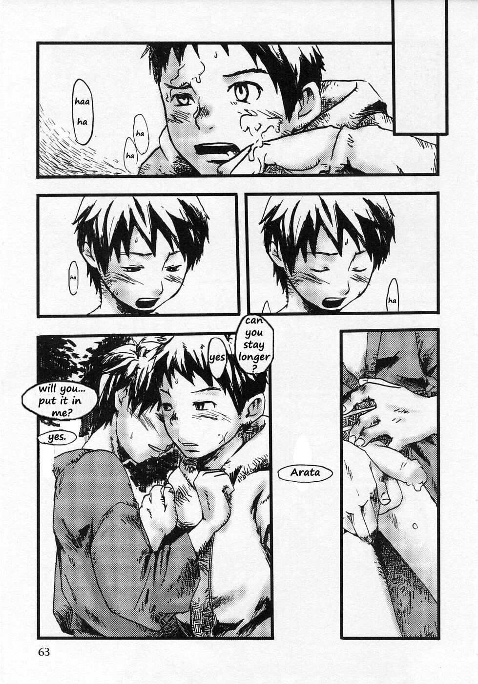 Tooku Ganka ni Yureru Daidai | Bitter Oranges Shaken Distantly From Below page 5 full