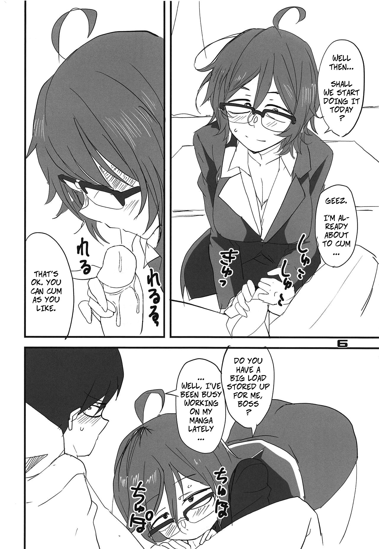 Dagashi Chichi 10 page 5 full
