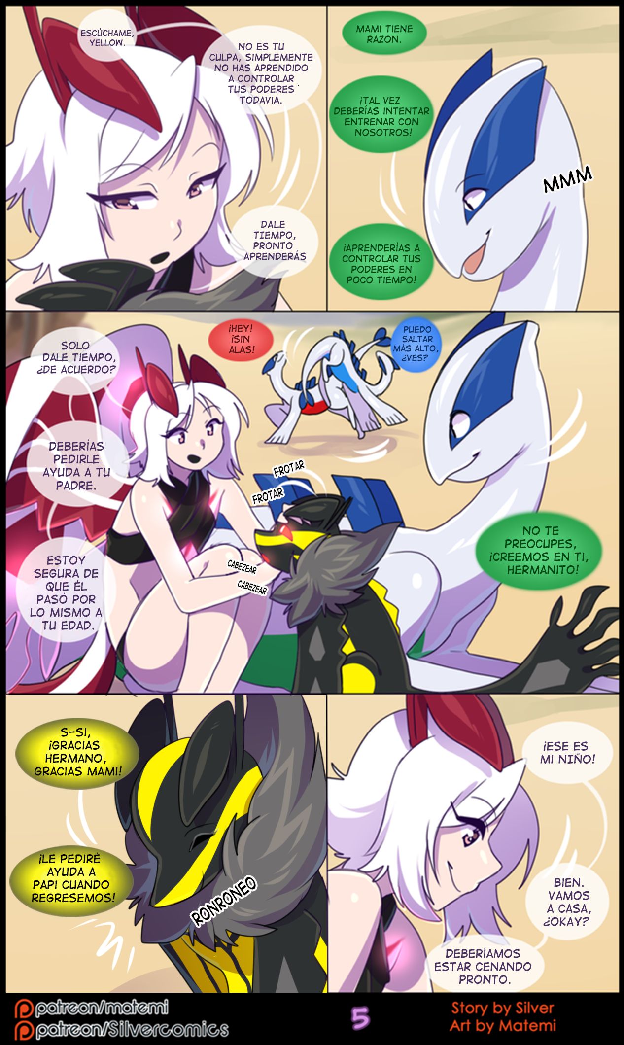 silver Soul Vol 5 page 7 full