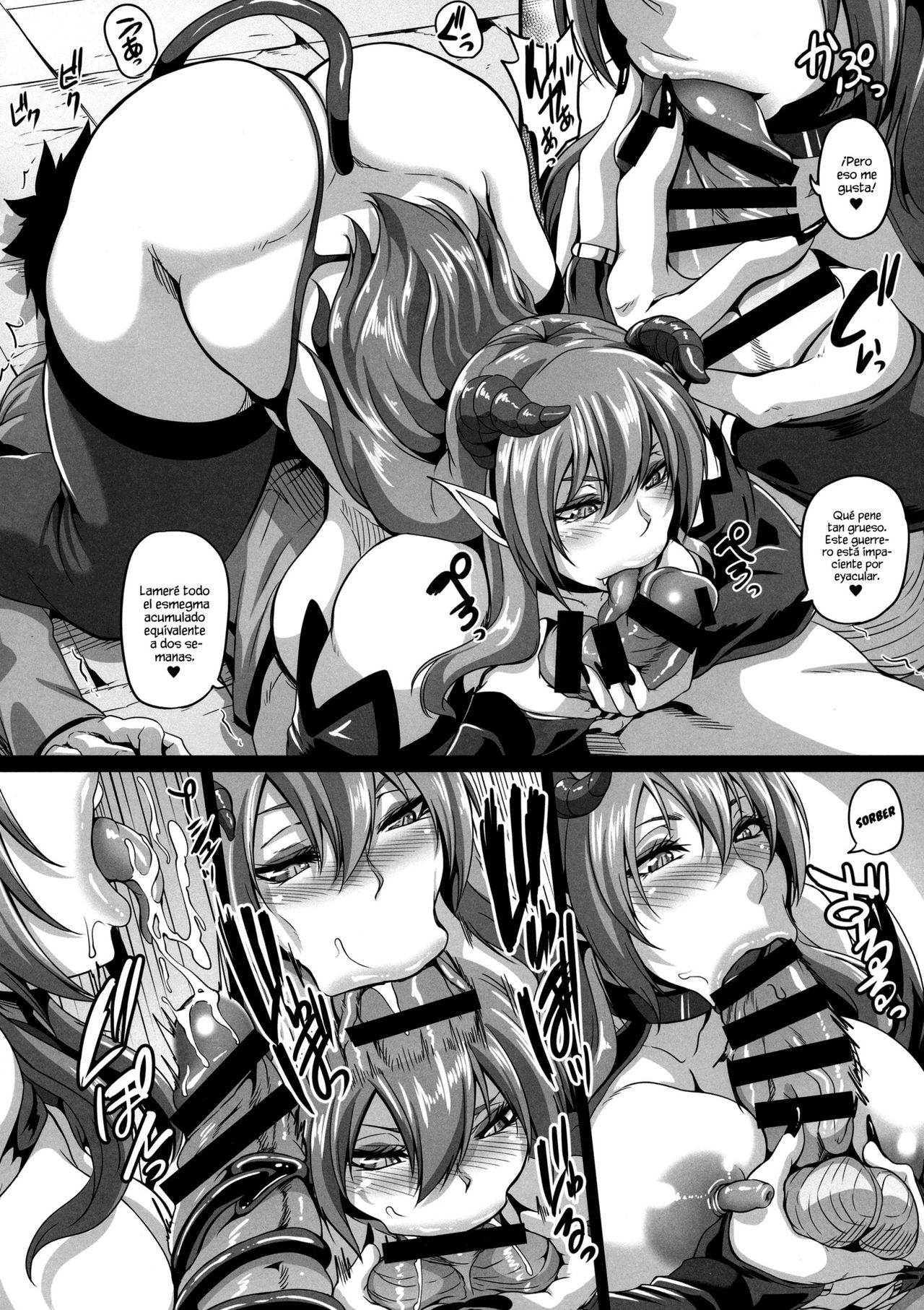Inma Kyuusei page 8 full