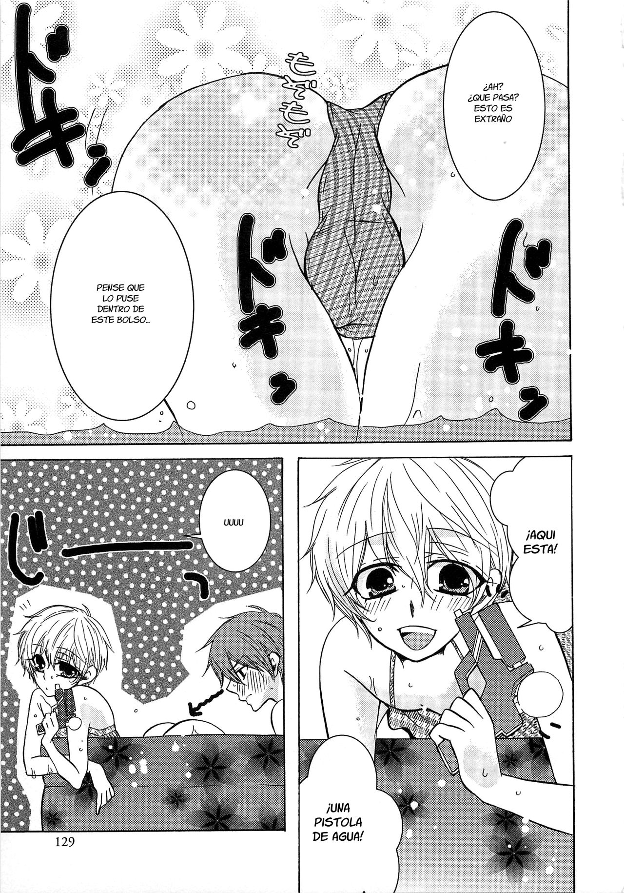 Natsu Asobi page 5 full