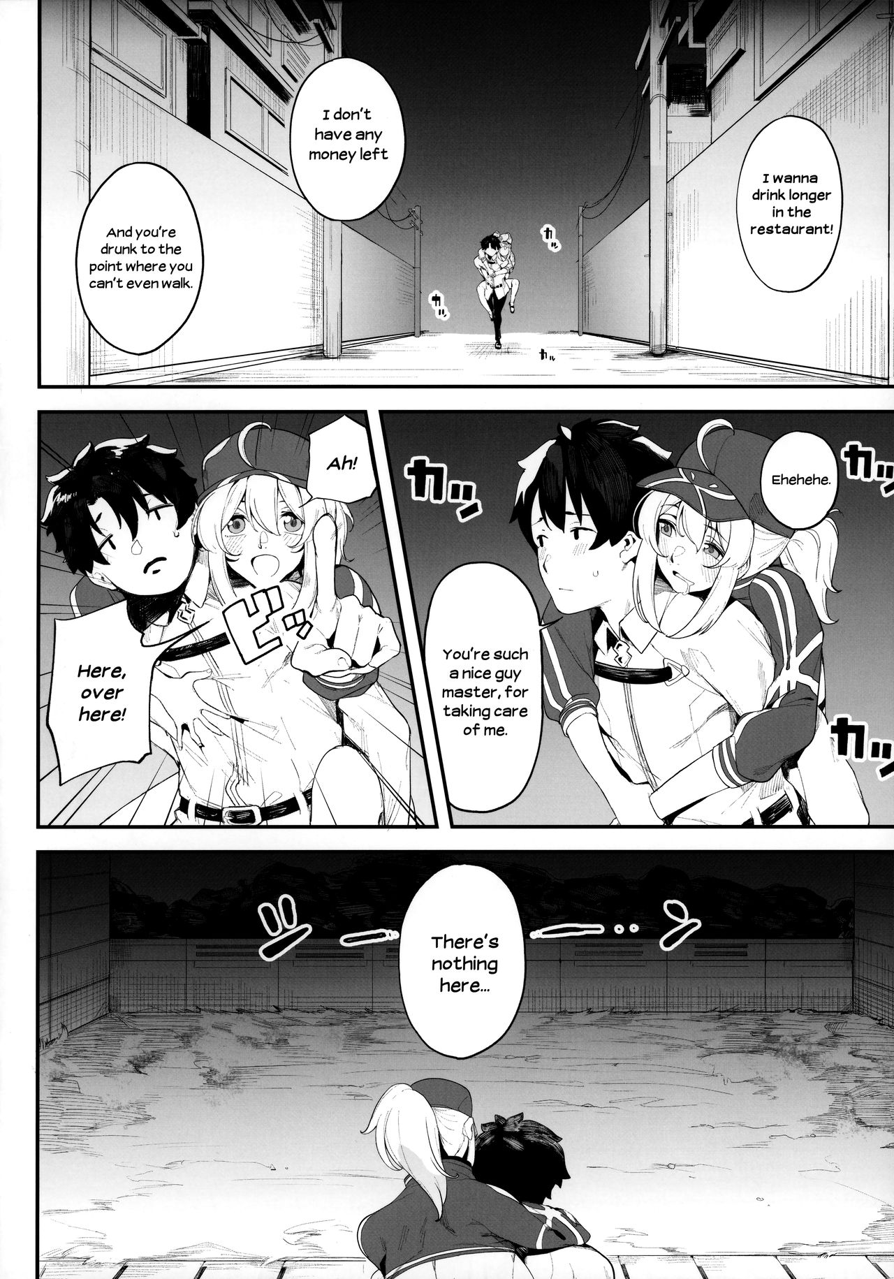 Ginga OL wa Yottemo Kakkoii Onee-san desu ka? XX | Is the Galactic Office Lady Still Cool When She's Drunk? XX page 7 full