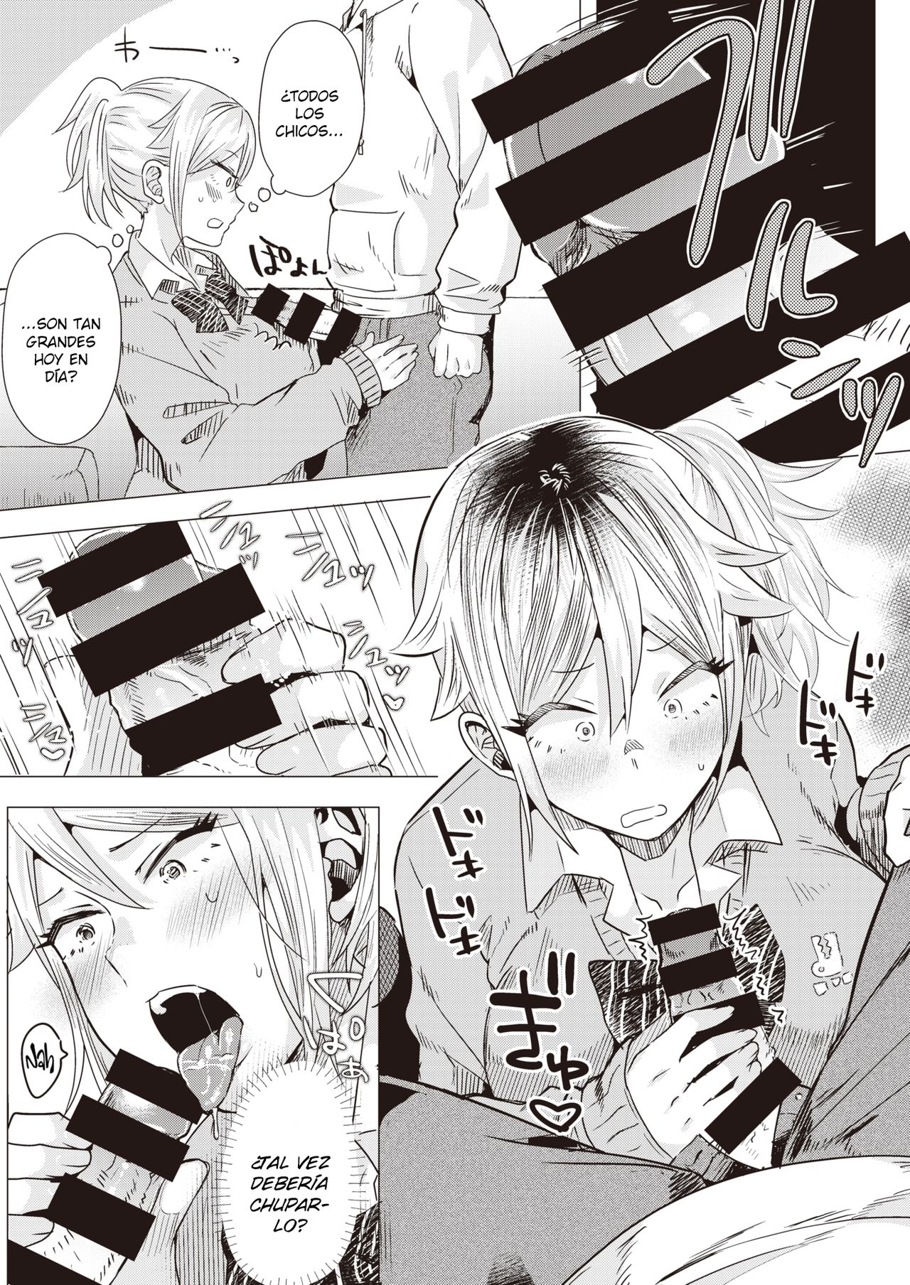Gazen Mama Gyaru | Sorprendente Mamá Gal page 9 full