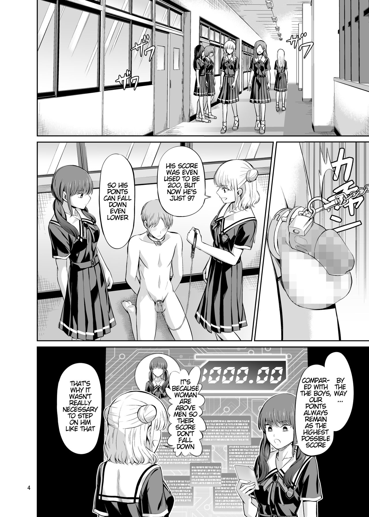 Tensuushugi no Kuni Kouhen | A Country Based on Point System Sequel page 5 full