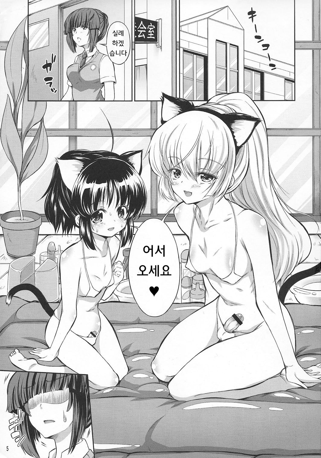 ASL01・02・03PLUS page 6 full