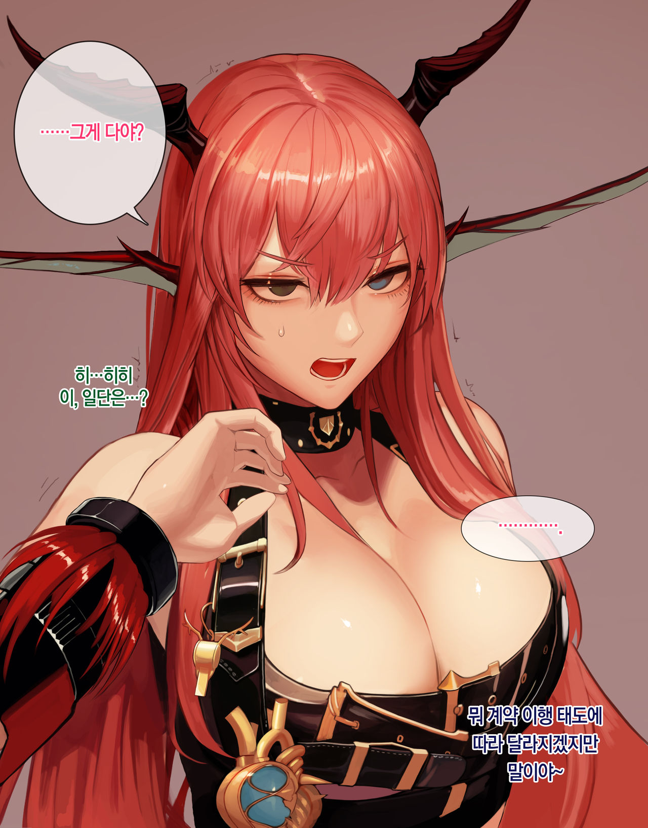 Patreon april 2020 Reward page 5 full