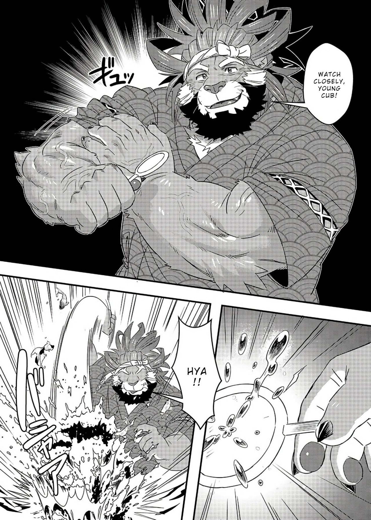 Tenkou Matsuri page 9 full