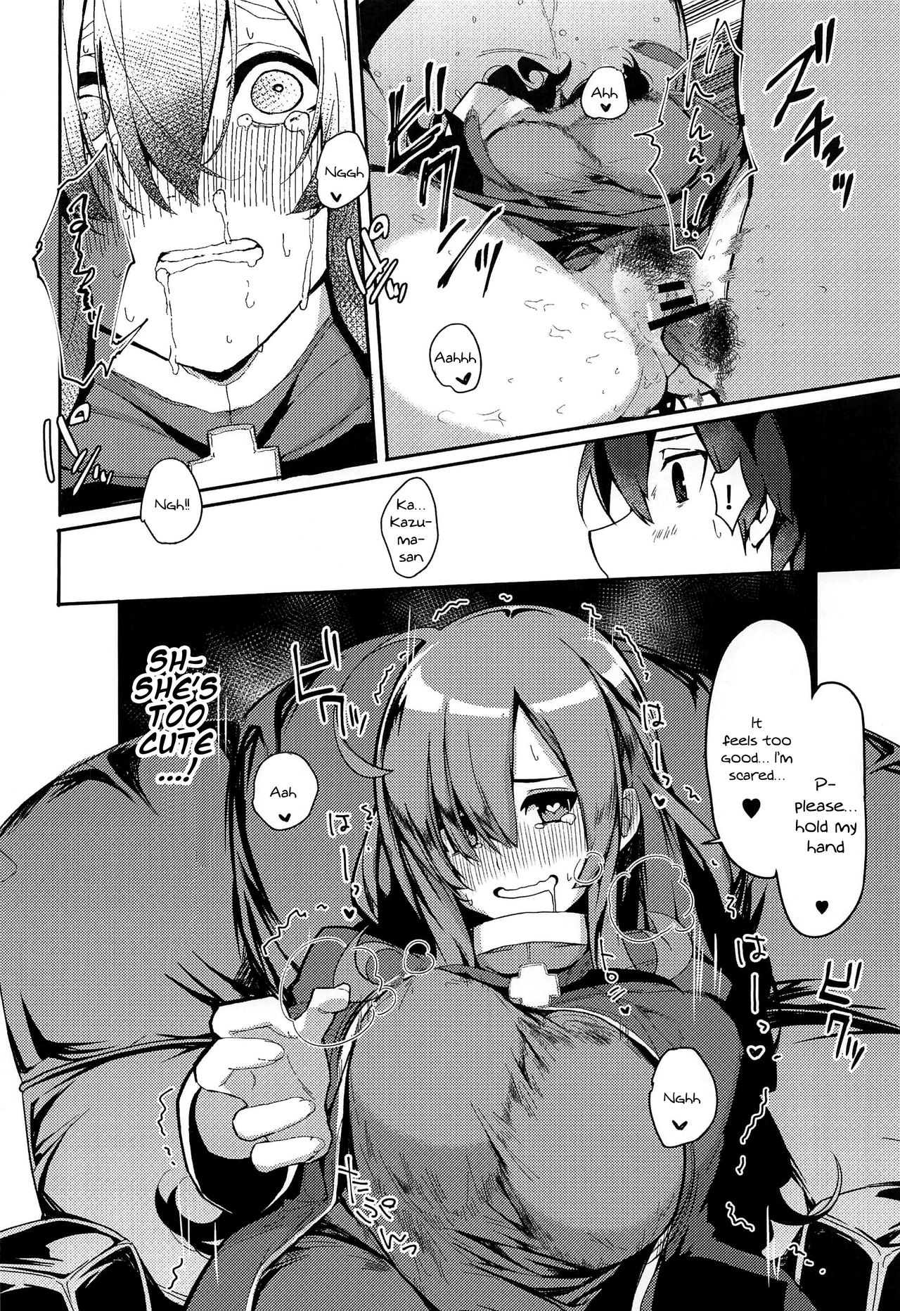 Kono Subarashii Biyaku de Kimeseku o! page 8 full