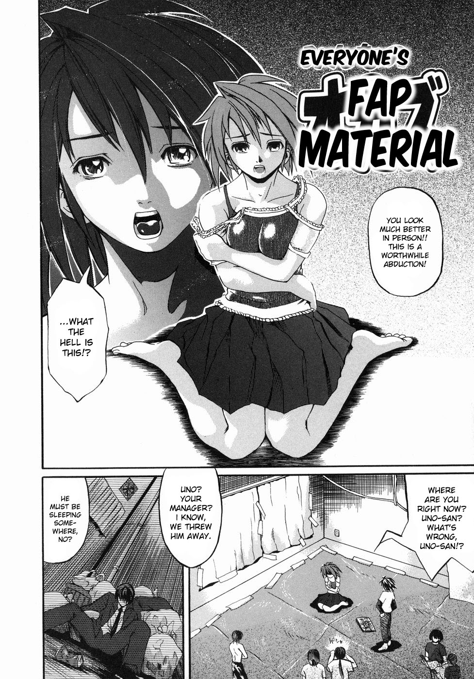 Ima no Watashi niwa Kairaku koso Subete page 10 full
