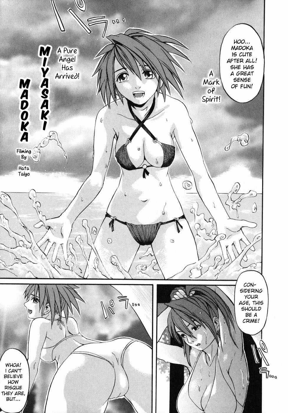Ima no Watashi niwa Kairaku koso Subete page 9 full