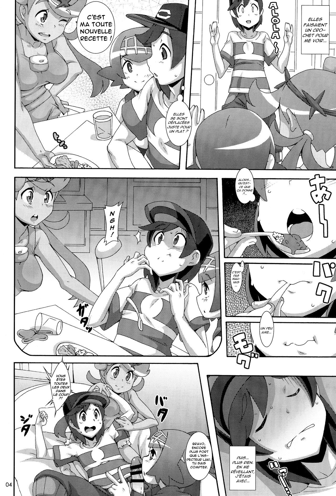 Yappari Iki ga Ii page 3 full