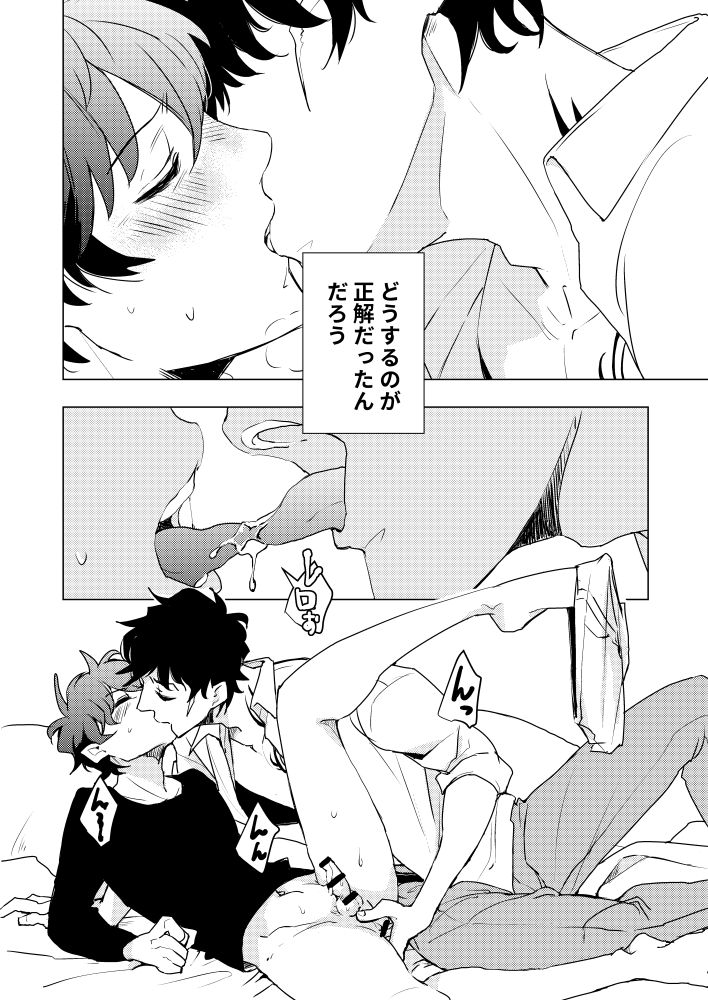 Eien o Kimi ni Sasagu page 6 full