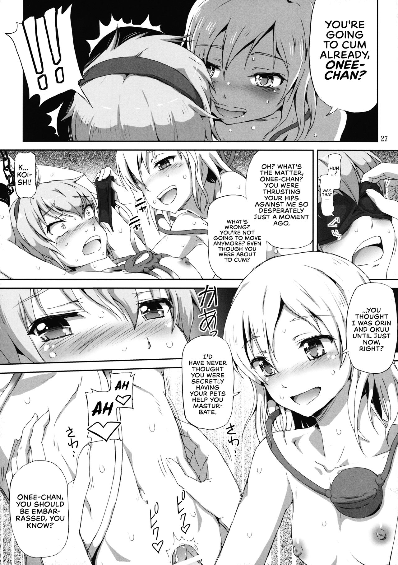 Futanarist Touhou page 10 full