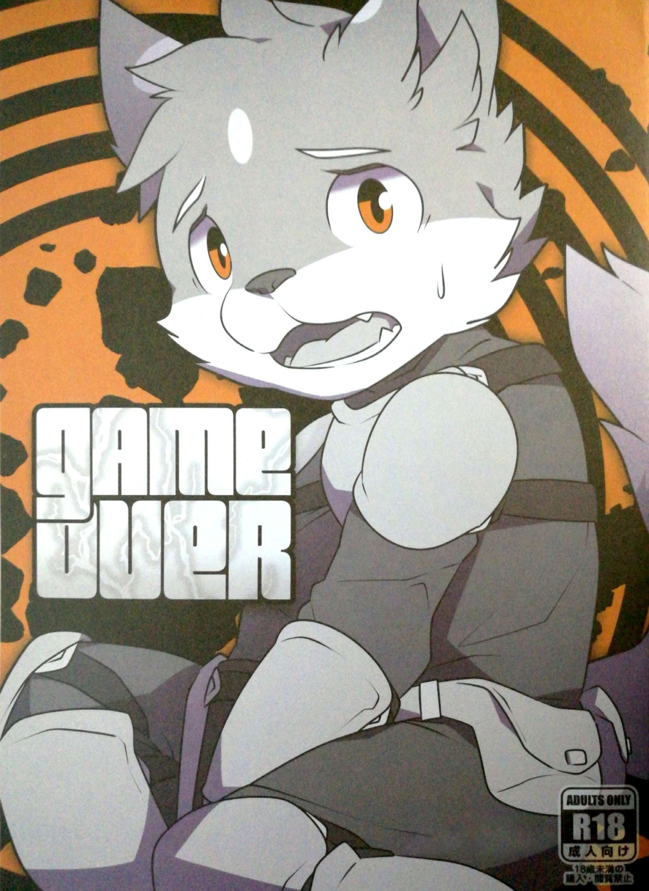 game over page 1 full
