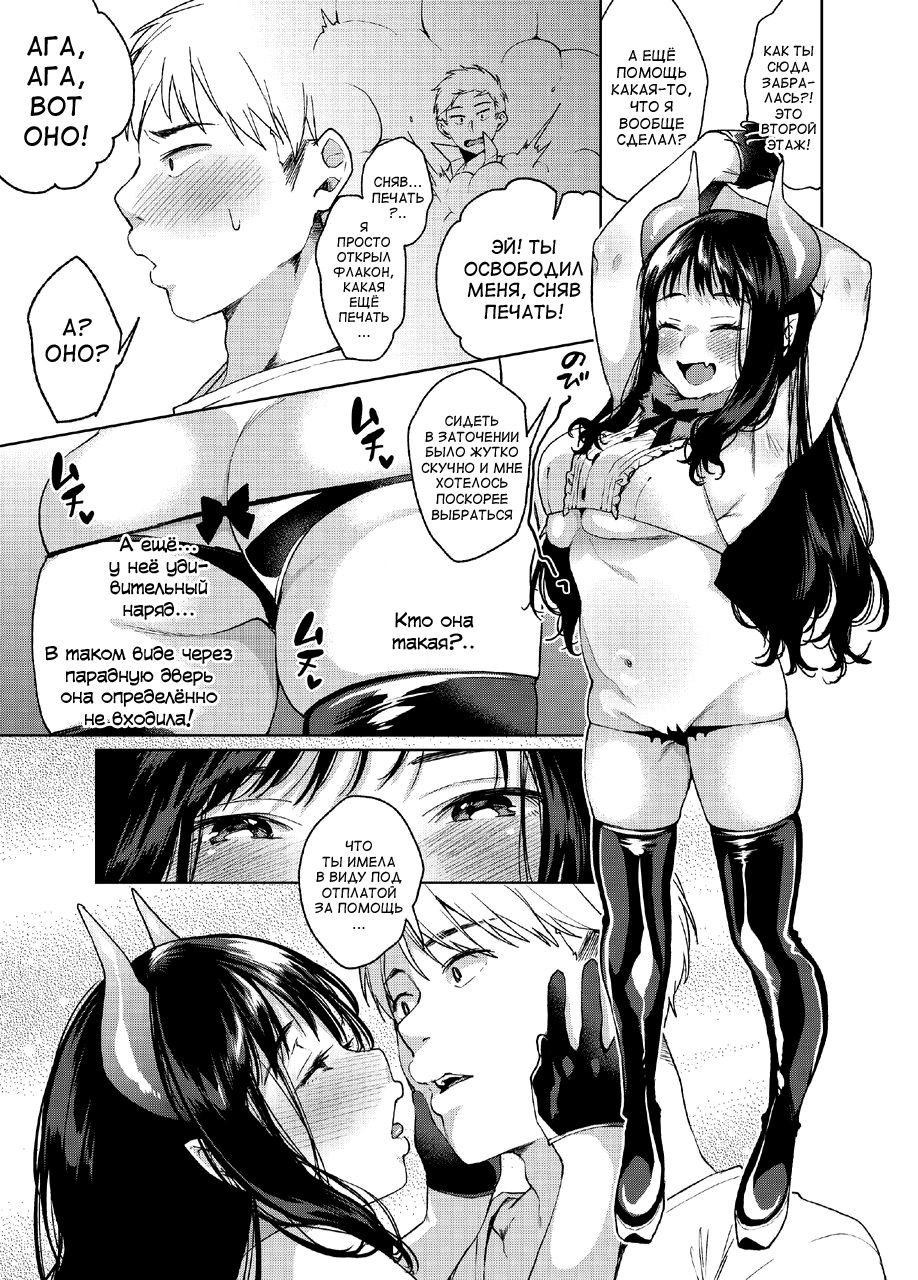 Alp Switch page 10 full