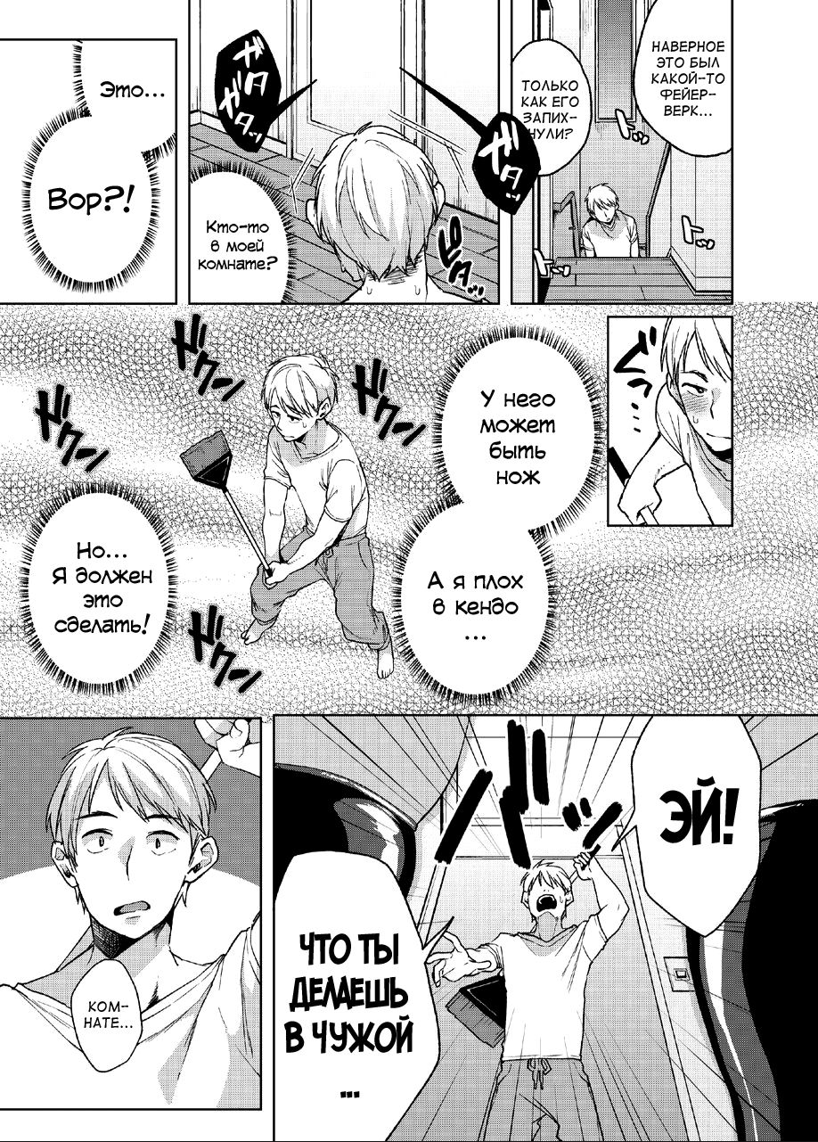 Alp Switch page 7 full