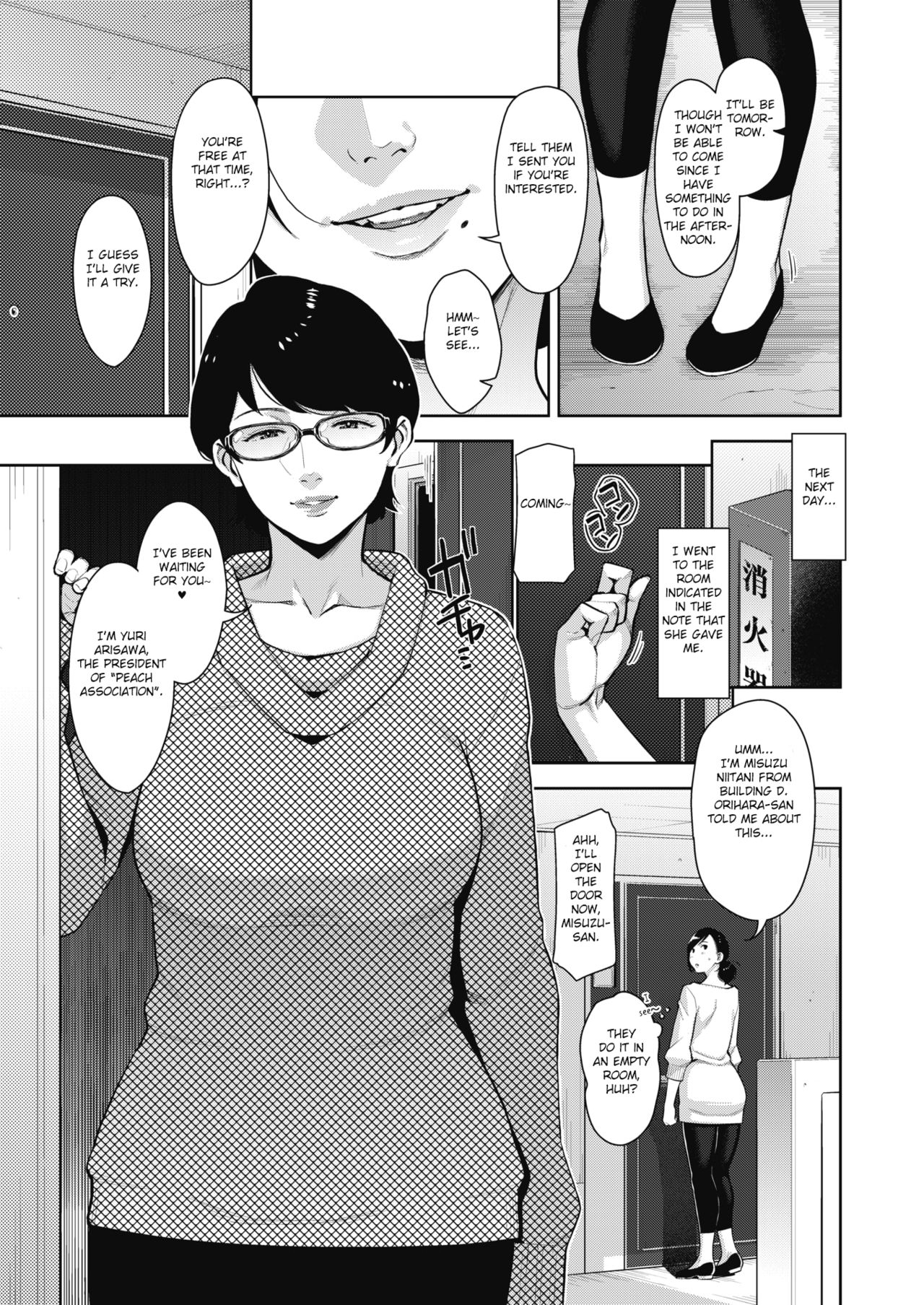 Otome no Jouran page 3 full